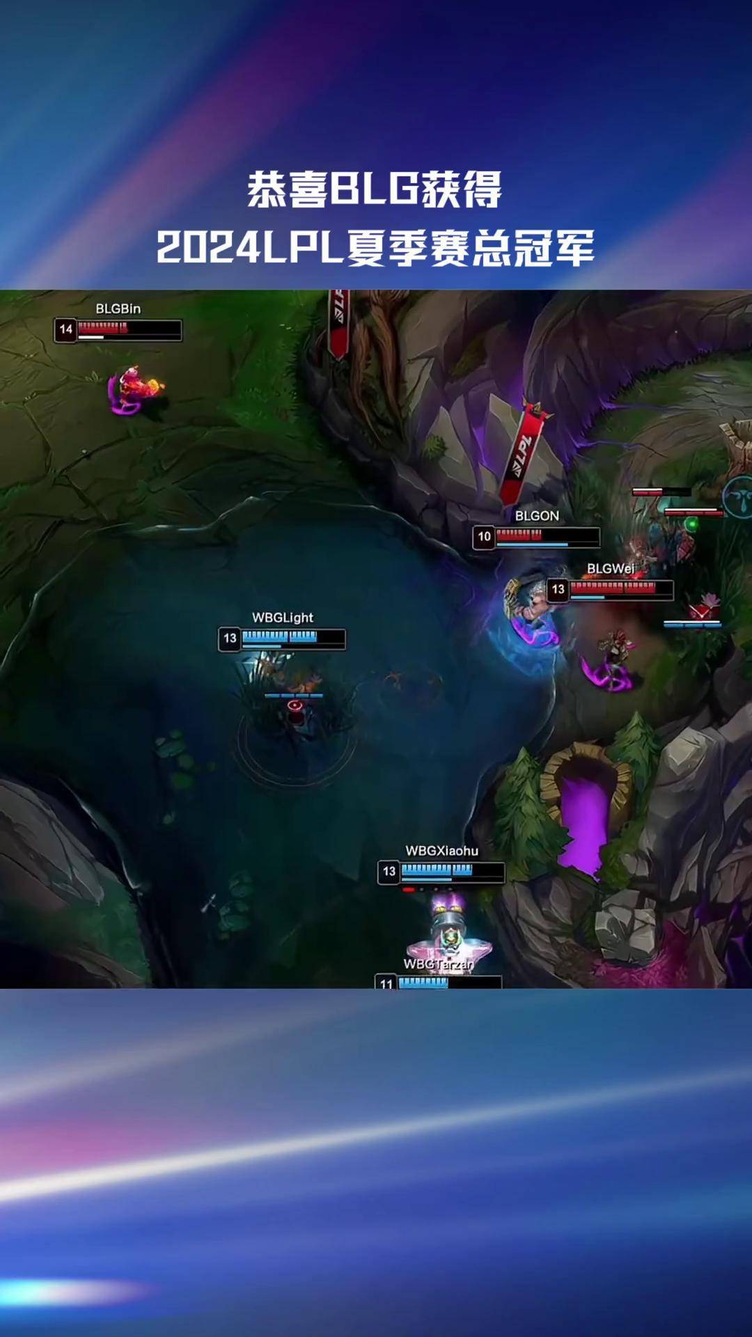 KT险胜CLG，Clid单局斩获MVP峡谷大战四强赛，锁定晋级资格