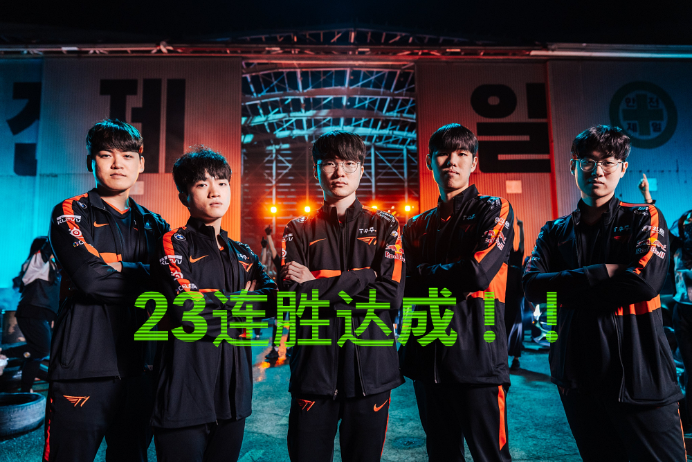 TL力克DK，Hanssama线上压制力十足顶尖较量八强赛，引爆全场热议