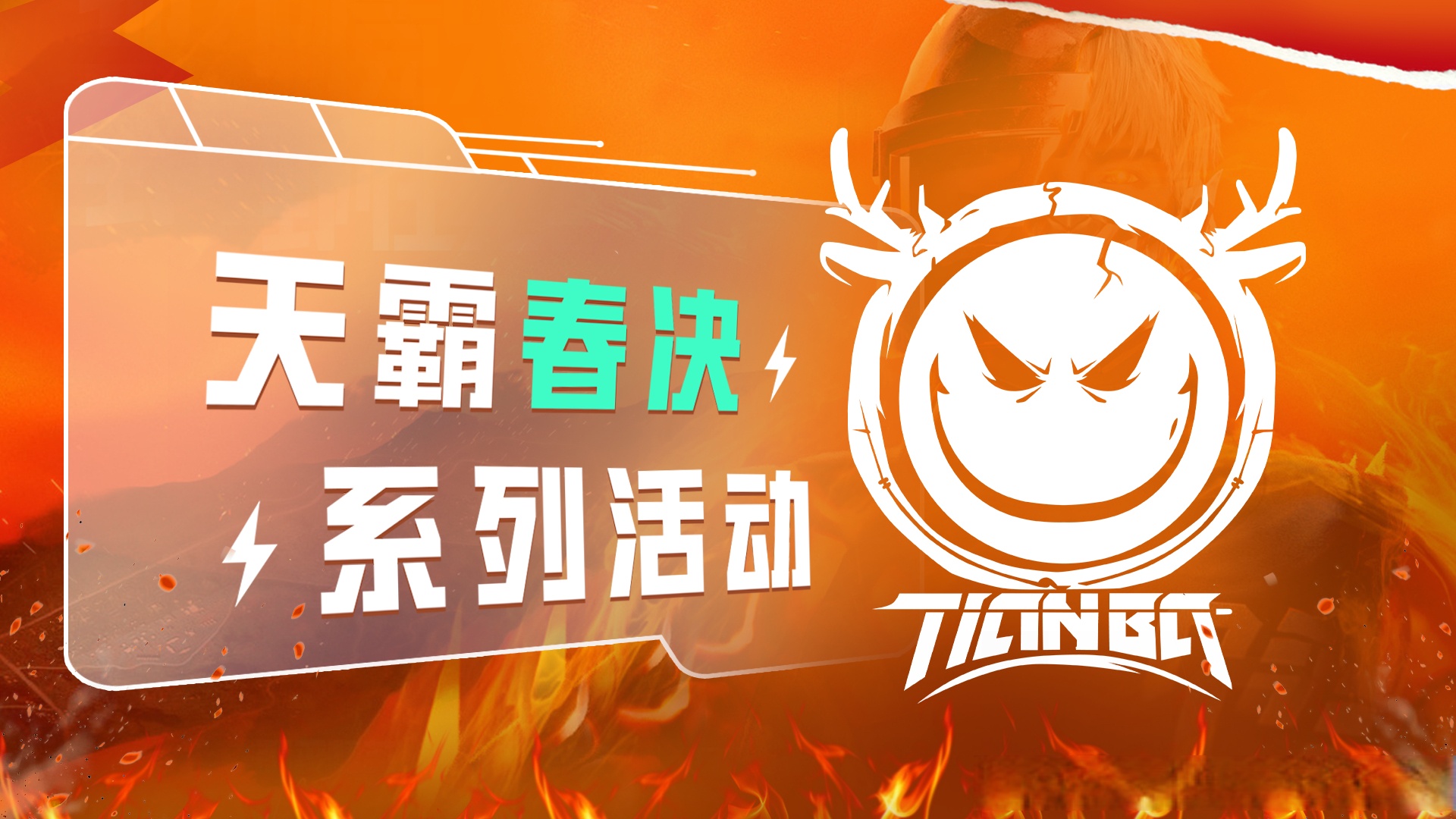 100T鏖战BRO,Canyon团战一打五焦点之战2025世界赛,强势挺进下一轮 100T鏖战BRO,Canyon团战一打五焦点之战2025世界赛,强势挺进下一轮