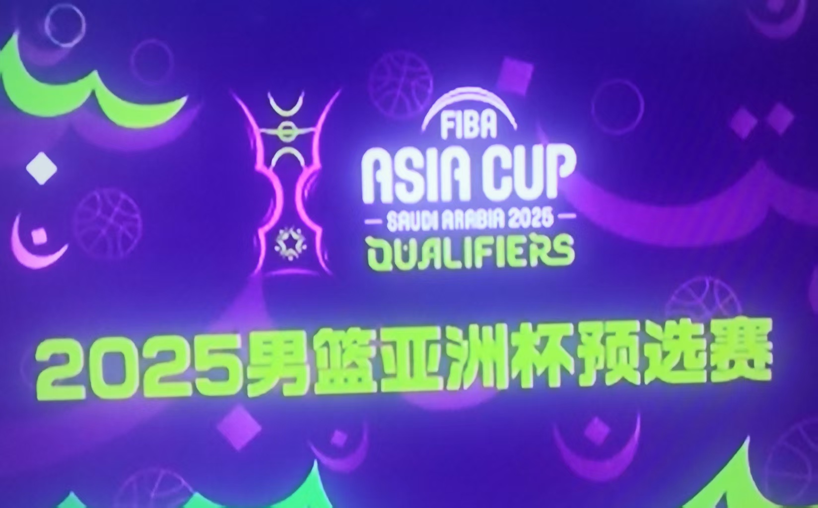 最新战报：亚洲杯豪取连胜，冠军在望的简单介绍