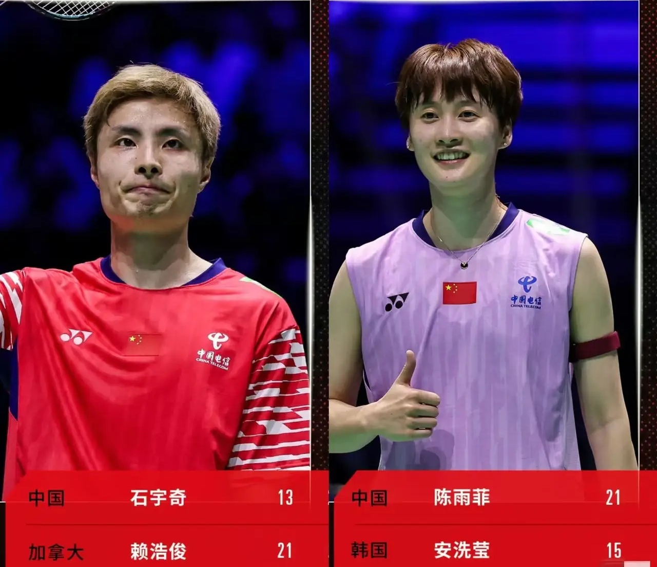 印尼队完胜印度队，陈雨菲扛起全队